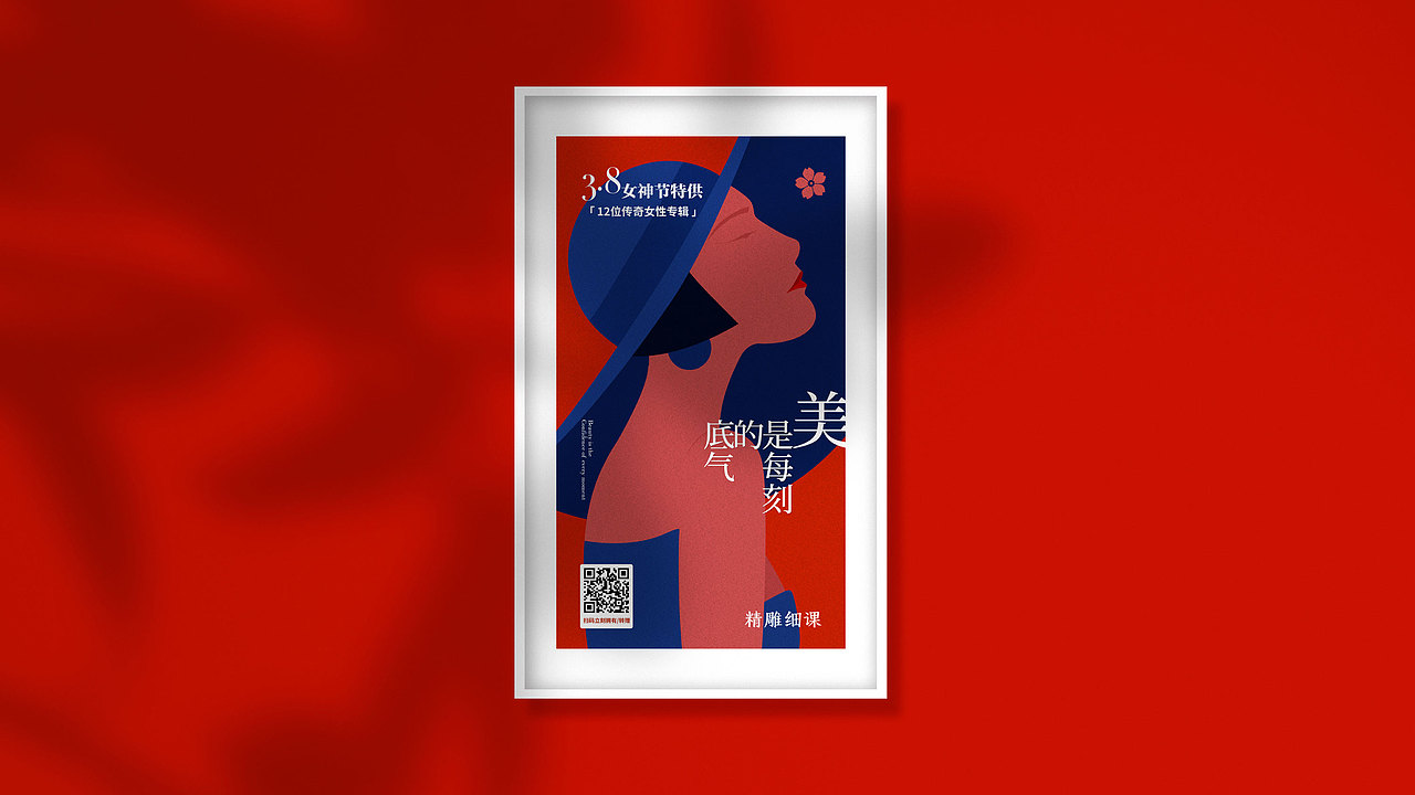 设计工作杂集｜MEIC（图ZMjgwMDc1ODI4） - 其他平面 - 站酷设计师梅畅原创素材 - 站酷ZCOOL