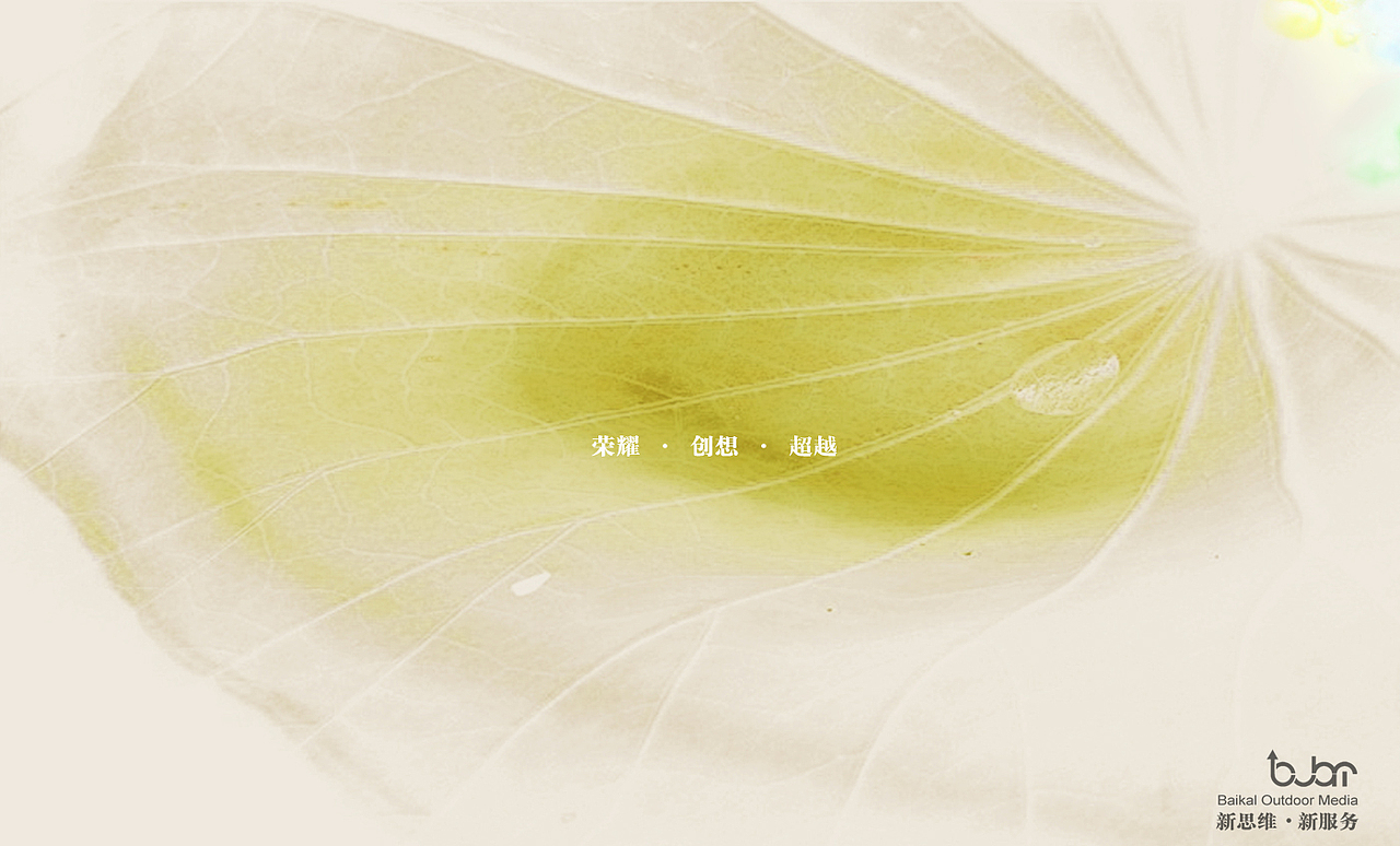宣传导航（图ZMjU1ODM3MDQ=） - 宣传物料 - 站酷设计师qq225868原创素材 - 站酷ZCOOL