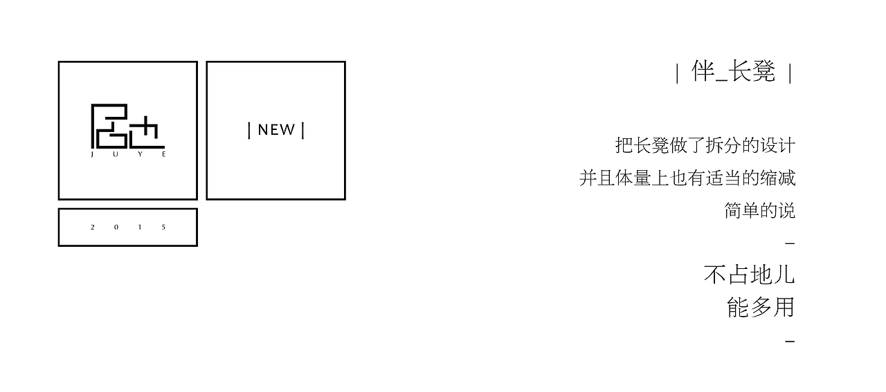 一条长凳（图ZNDk1MDAxMjA=） - 生活用品 - 站酷设计师党心宇原创素材 - 站酷ZCOOL