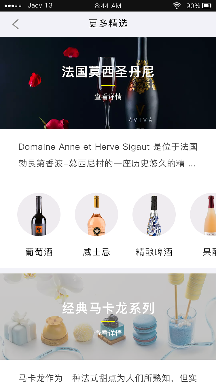 美食APP（图ZNzc1MzQ4MzI=） - APP界面 - 站酷设计师雨洋兰馨原创素材 - 站酷ZCOOL