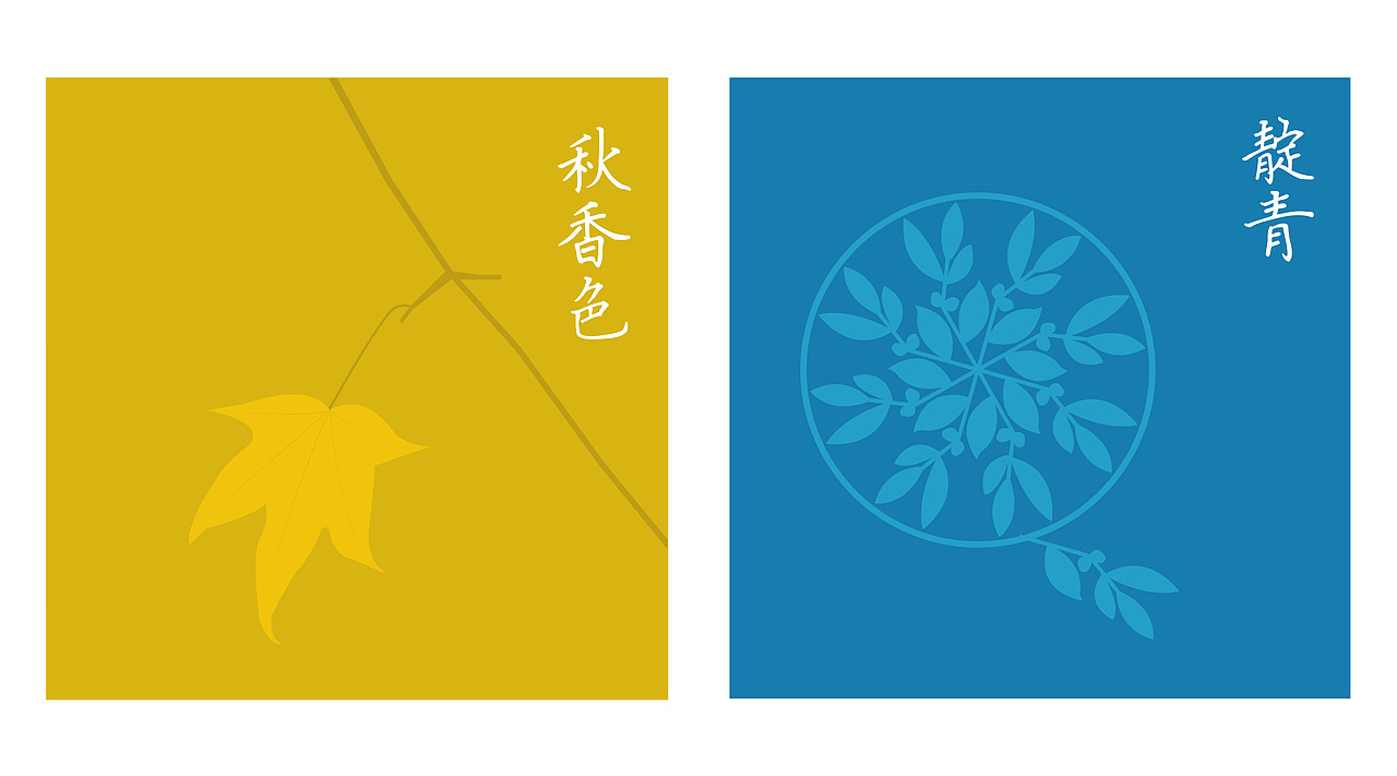 中国传统色彩（图ZODA4ODgzMDg=） - 图案 - 站酷设计师山牙子宝儿姐原创素材 - 站酷ZCOOL