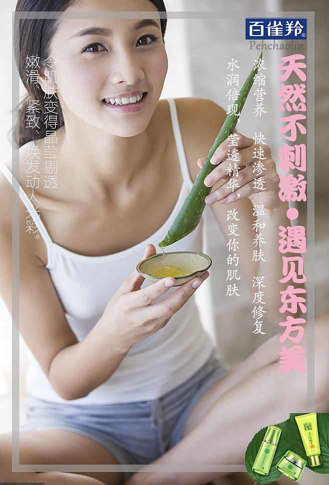 百雀羚（图ZMTA0Nzg4MzA0） - 海报 - 站酷设计师曾经你是我的余生原创素材 - 站酷ZCOOL