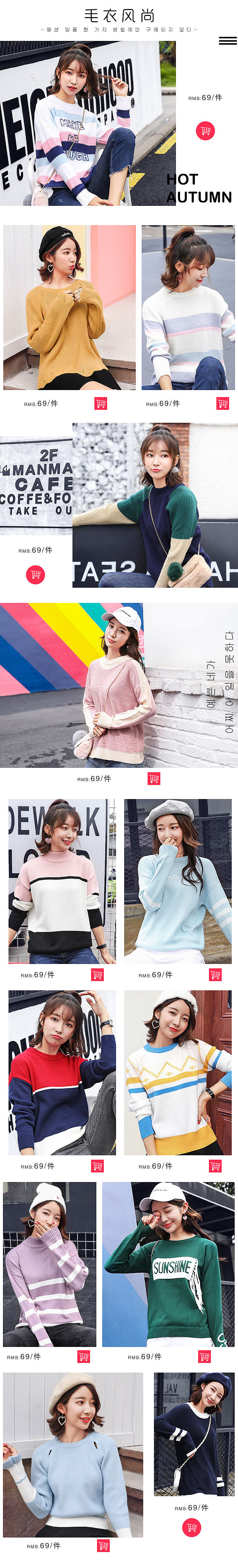 女装首页（图ZMTA1NjQ3NDI4） - 电商 - 站酷设计师去去起琪琪原创素材 - 站酷ZCOOL