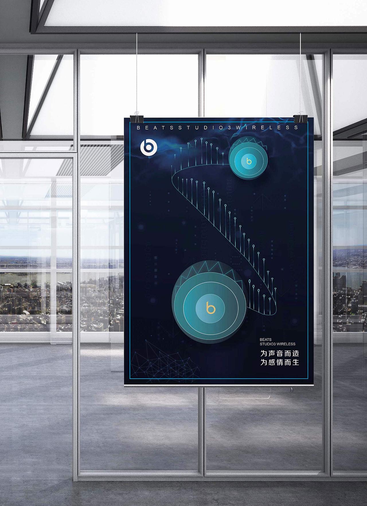 耳机海报（图ZMTE3NTQyMDAw） - 海报 - 站酷设计师爱吃鱼的柒柒原创素材 - 站酷ZCOOL