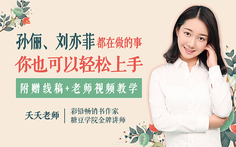 課程海報（圖ZMTQ2NTg2ODc2） - 海報 - 站酷設計師Jack__Huang原創(chuàng)素材 - 站酷ZCOOL