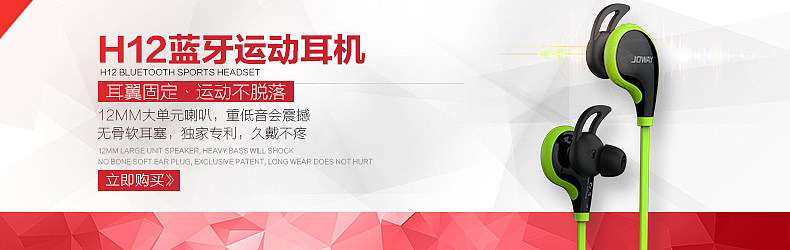 电商详情促销页-3C耳机（图ZMjIwMTQ4OTI4） - 电商 - 站酷设计师品味乂生活原创素材 - 站酷ZCOOL