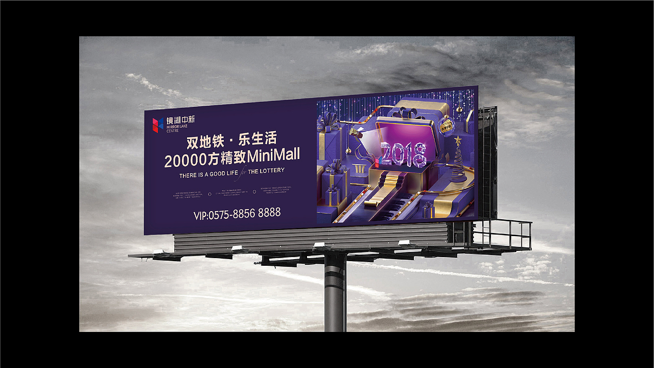 商业地产提报-镜湖中心设计方案一