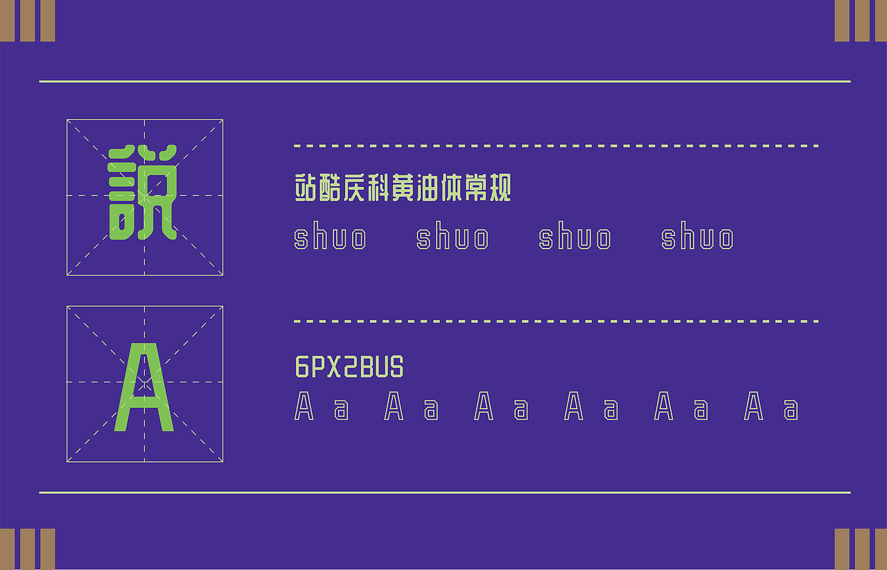 太原方言VI——太原说