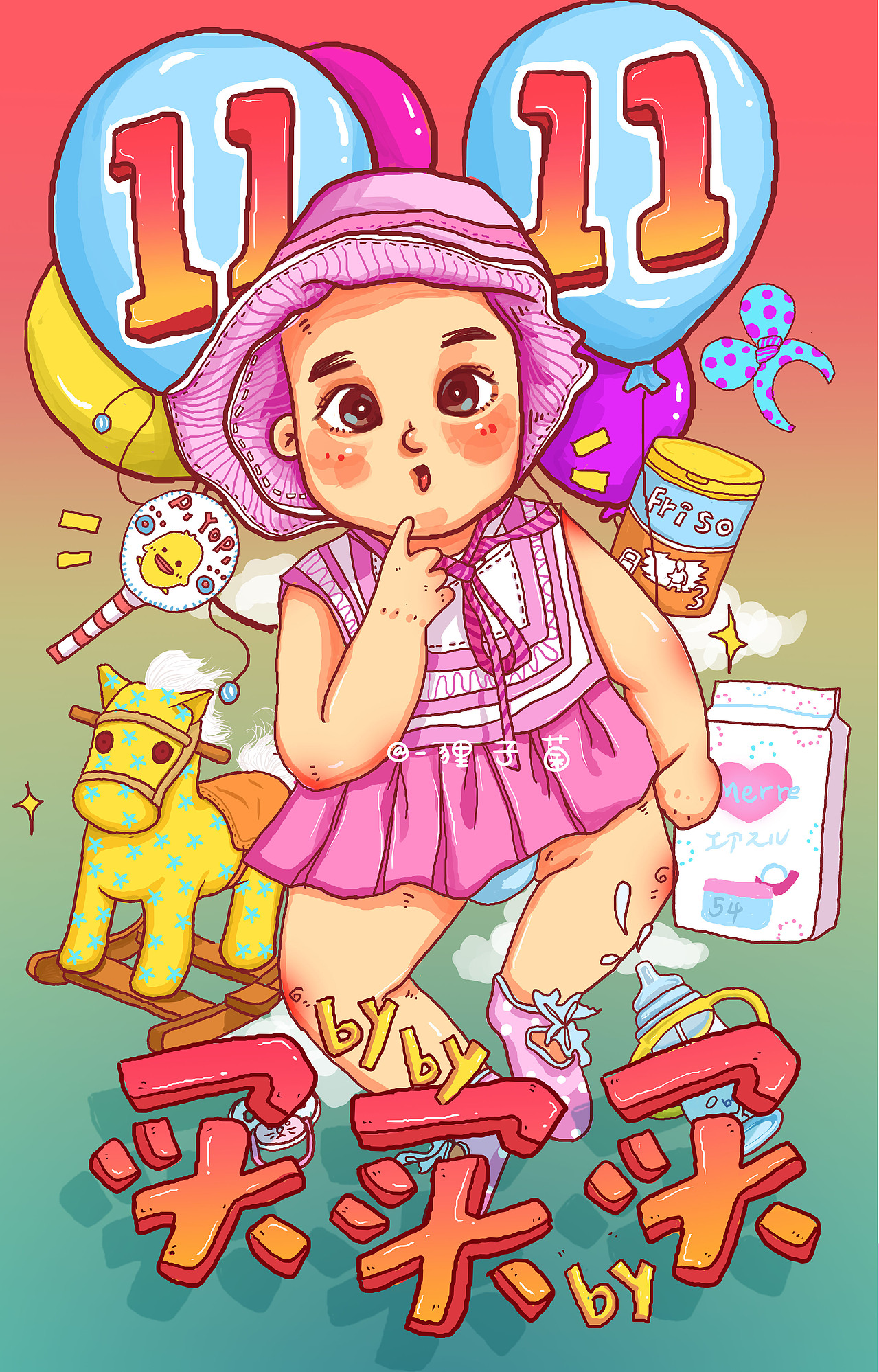 《双十一--商业插画习作》----学习学习（图ZODU0MzQ4NjQ=） - 商业插画 - 站酷设计师狸子菌原创素材 - 站酷ZCOOL