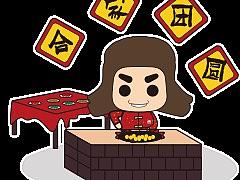 中石油集团IP表情包。作品已有版权，请勿转载使用