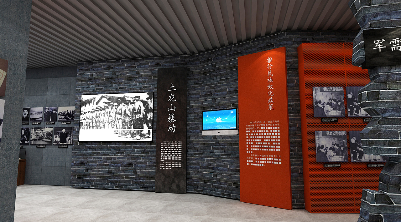 历史文化展示展览展馆设计效果图