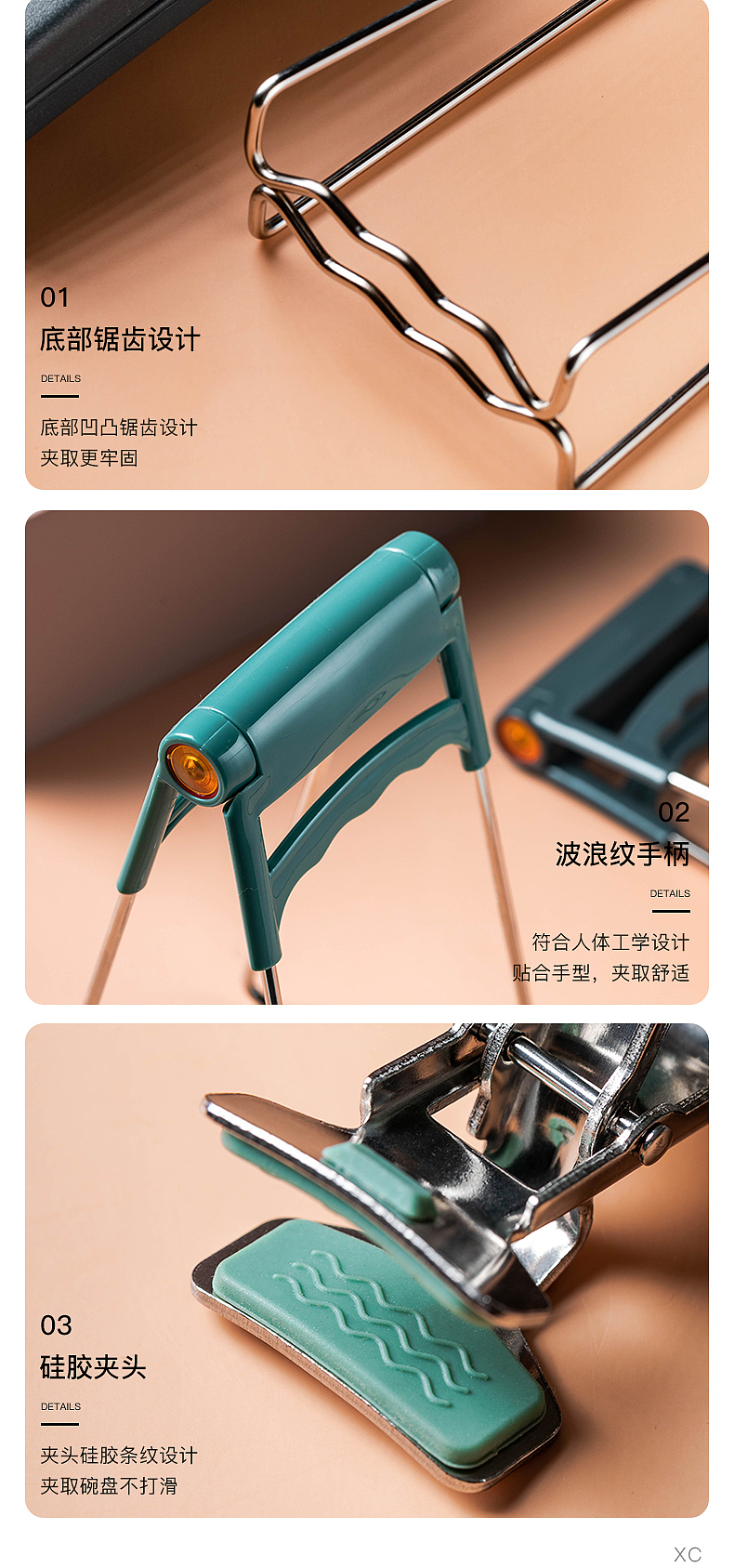 取碗夹提盘夹子多功能不锈钢提盘器电商摄影产品摄影