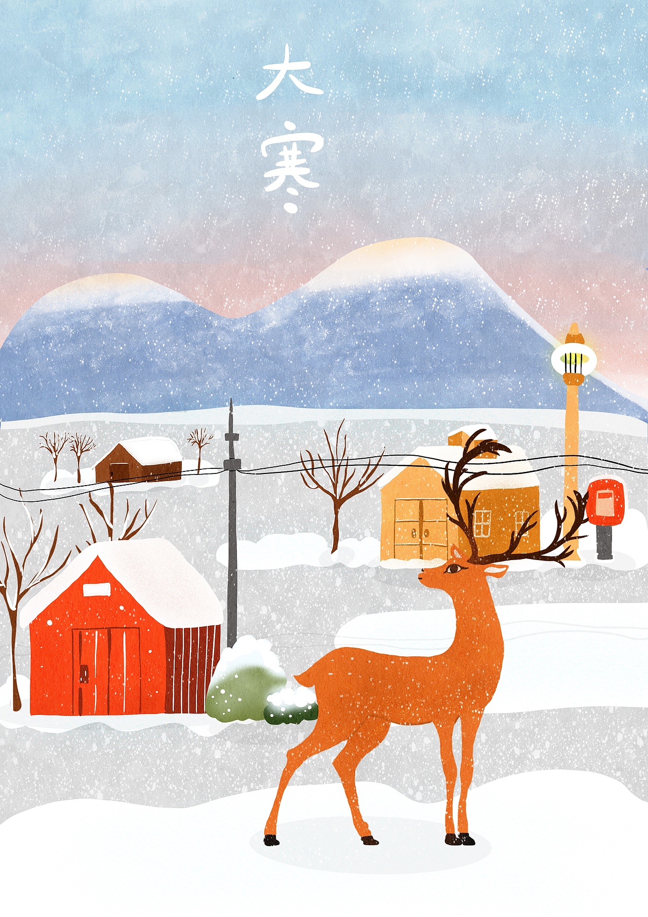 大寒（图ZMjg1MDIyMzky） - 商业插画 - 站酷设计师瓶子Gurnny原创素材 - 站酷ZCOOL