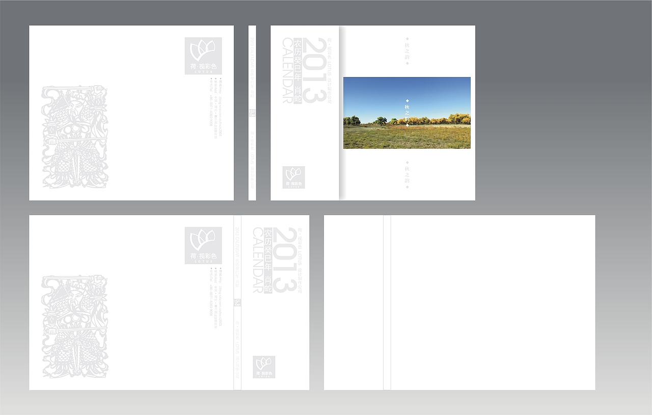 2013 CD calendar（图ZMjAyNjgzOTI=） - 其他平面 - 站酷设计师orangeoge原创素材 - 站酷ZCOOL