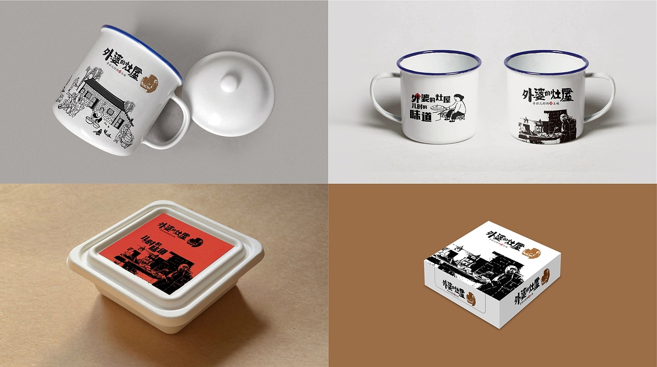 墨象序 | 餐赢计策划_“外婆的灶屋”情怀湘味餐饮设计