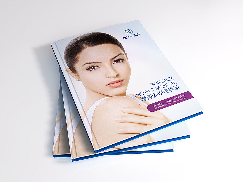 品牌-博芮姿 画册设计 包装设计 品牌设计 展架海报（图ZMjAzODM5NTY0） - 书籍/画册 - 站酷设计师美妆品牌策划原创素材 - 站酷ZCOOL