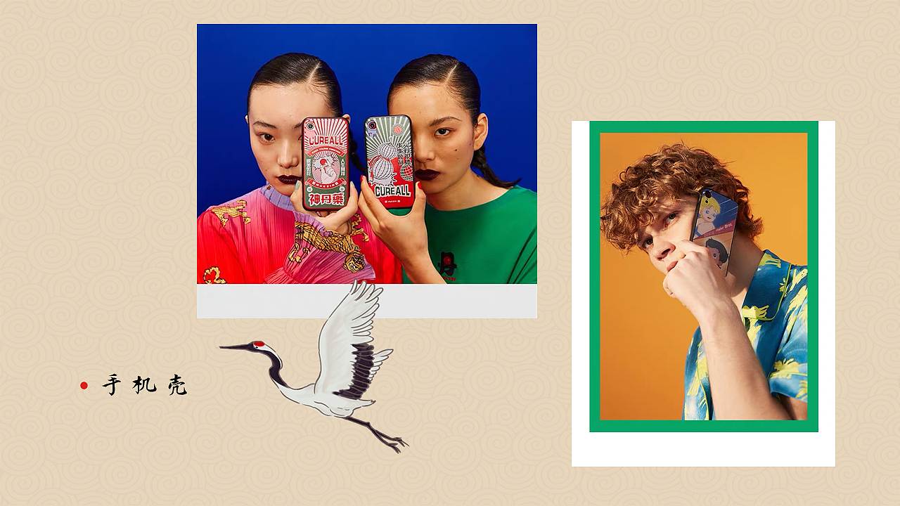 品牌书——密扇（图ZMjA1MTY3ODky） - PPT/Keynote - 站酷设计师梦几原创素材 - 站酷ZCOOL