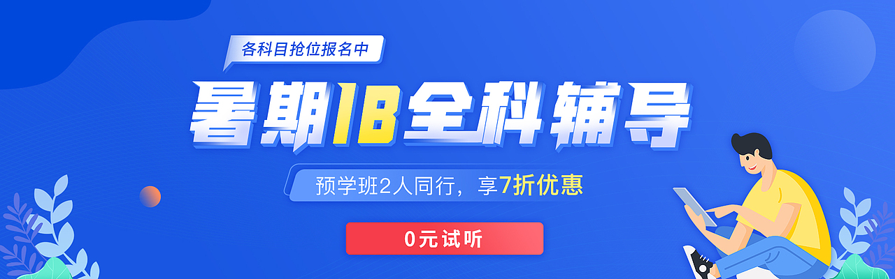 banner（图ZMjUyNjExNzk2） - 其他平面 - 站酷设计师静香l原创素材 - 站酷ZCOOL