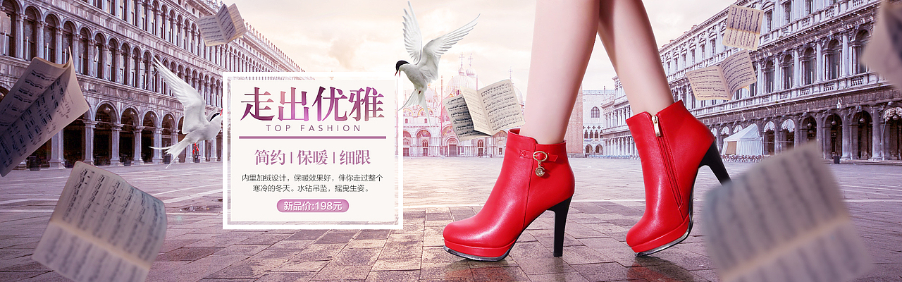 天猫女鞋海报集合（图ZNDY2MDYzMjA=） - 电商 - 站酷设计师墨点雪原创素材 - 站酷ZCOOL