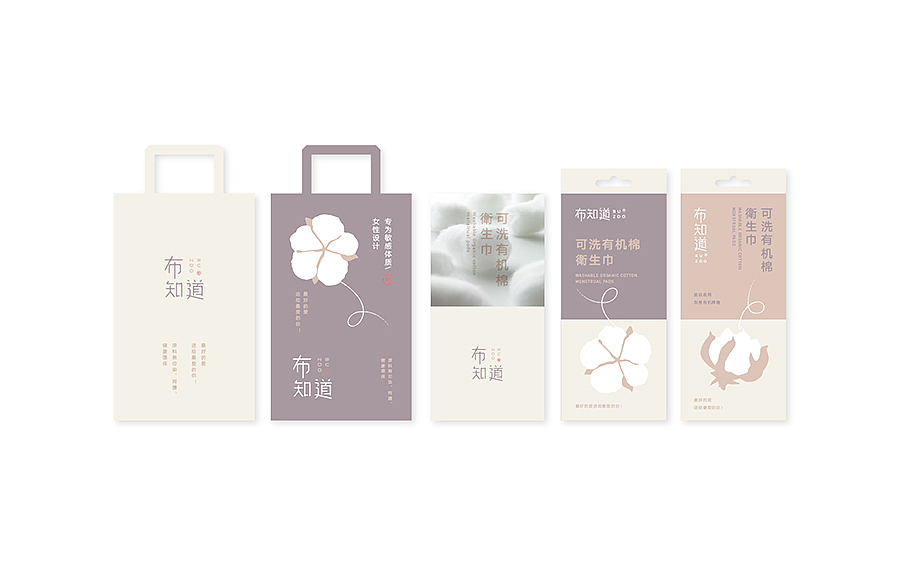 【布知道】女性用品形象设计（已商用）（图ZNjU1MTE5Mjg=） - 包装 - 站酷设计师席江龙原创素材 - 站酷ZCOOL