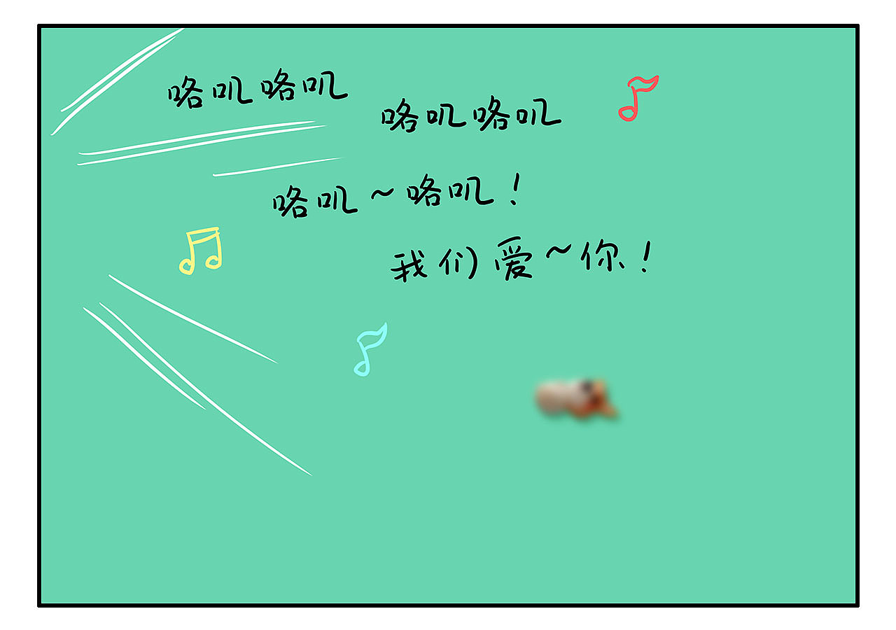 神秘的礼物——柯基咯叽日常小漫画（图ZODcxMDc1Njg=） - 中/长篇漫画 - 站酷设计师小小黄小小原创素材 - 站酷ZCOOL