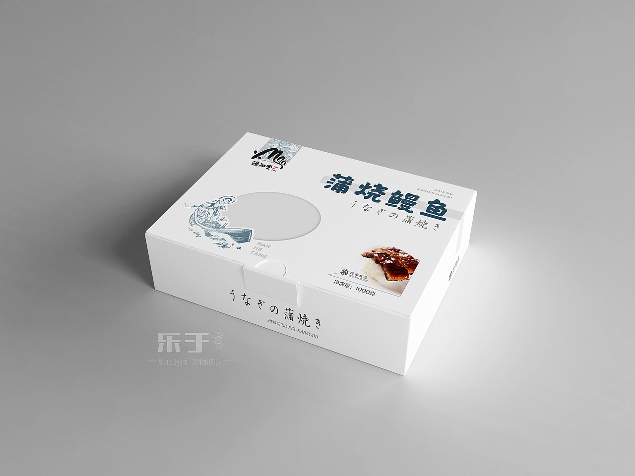 冷冻食品鳗和堂冷冻系列包装设计效果图