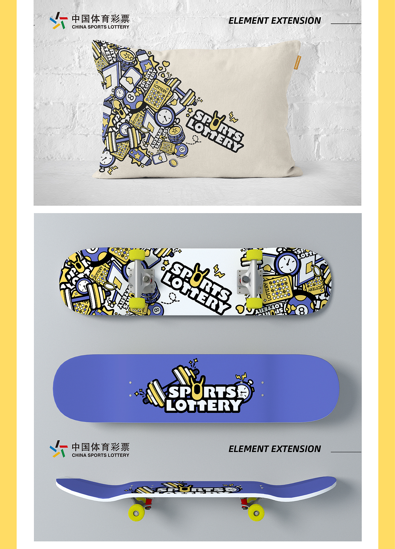 體彩吉祥物-羚小羊（圖ZMjA5MTI2OTcy） - IP形象 - 站酷設計師嘰哩鈷藍原創(chuàng)素材 - 站酷ZCOOL