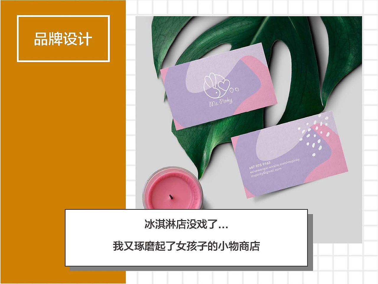 王欣然平面设计作品集