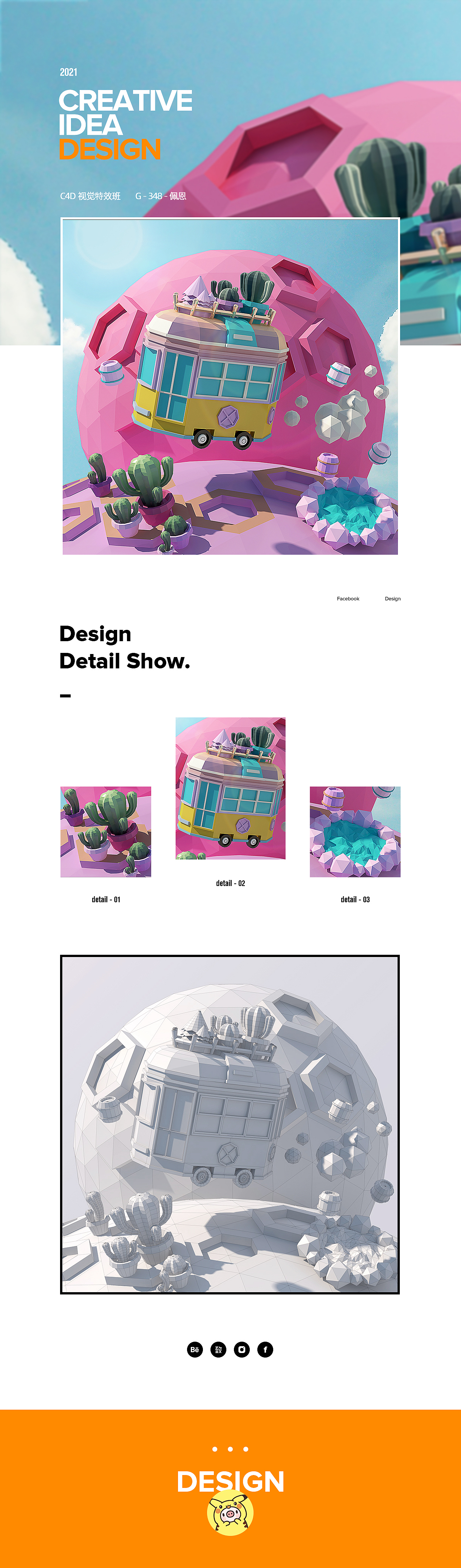 低多边形Low Poly体素风练习作业