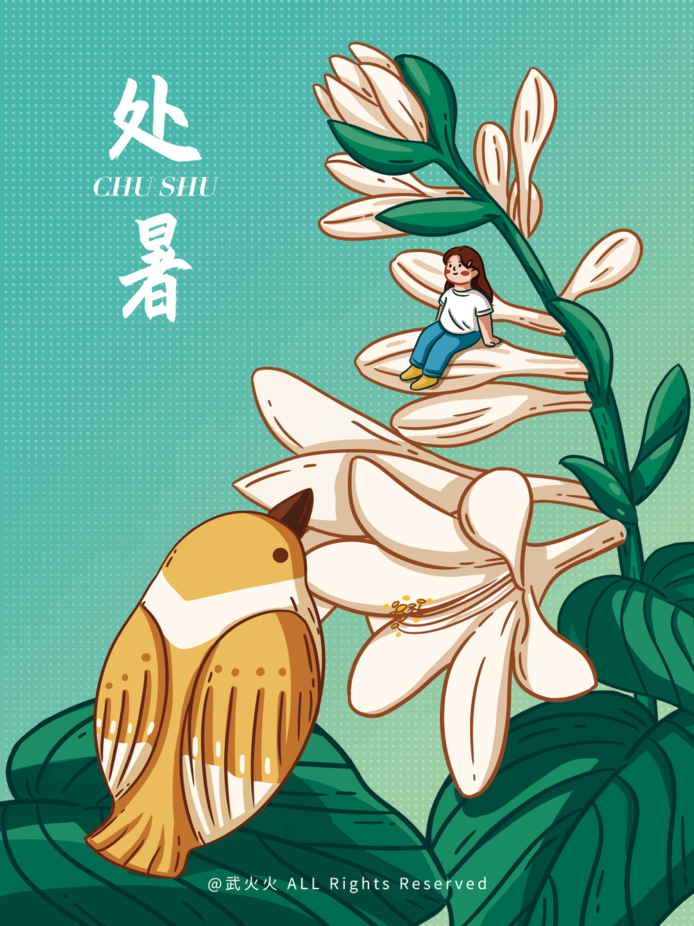 24节气汇总-动态插画（图ZMjc0MzcwNDA4） - 创作习作 - 站酷设计师武火火原创素材 - 站酷ZCOOL