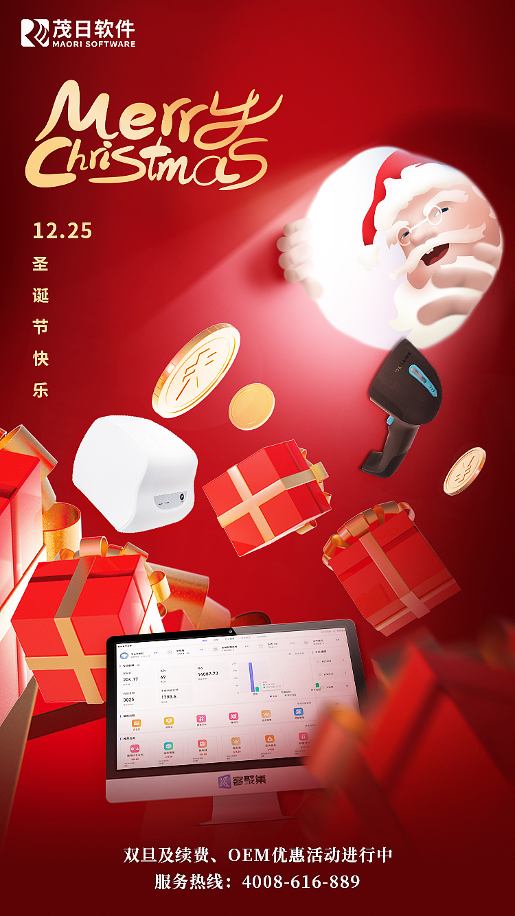 节日海报（图ZMjg3MTE1NjA0） - 海报 - 站酷设计师Li因in原创素材 - 站酷ZCOOL