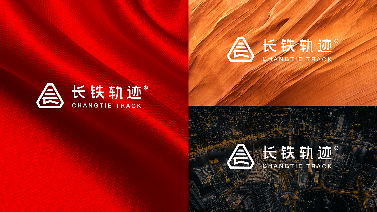 长铁轨迹丨长三角铁路文创品牌LOGO设计（图ZMzM1MTY2NDky） - Logo - 站酷设计师Mobray原创素材 - 站酷ZCOOL