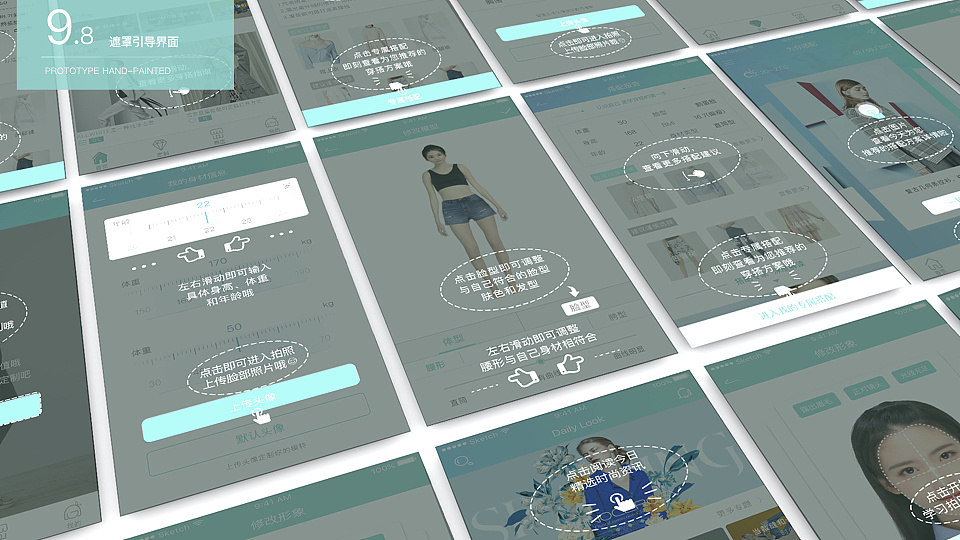 daily look智能推荐穿搭app