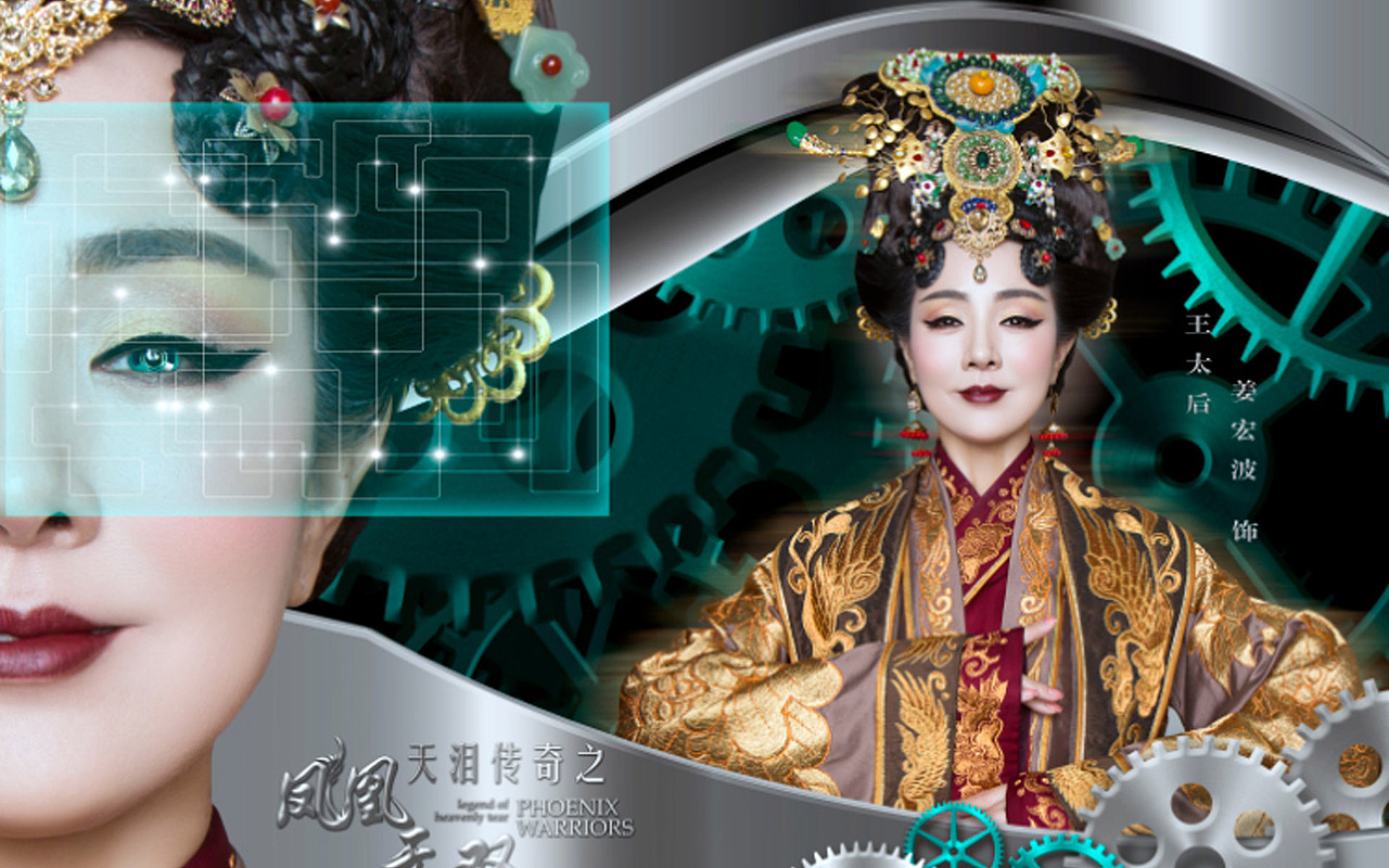 天淚傳奇之鳳凰傳奇（圖ZOTQ2MDQxNjQ=） - 海報 - 站酷設(shè)計師隨心系原創(chuàng)素材 - 站酷ZCOOL