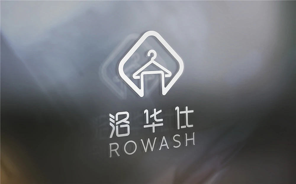 洛华仕衣物洗护品牌形象设计