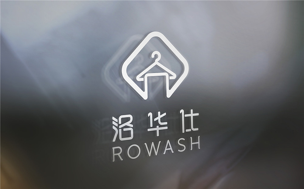 洛华仕衣物洗护品牌形象设计（图ZMTA3NjY0MjMy） - 品牌 - 站酷设计师三个设计师_原创素材 - 站酷ZCOOL