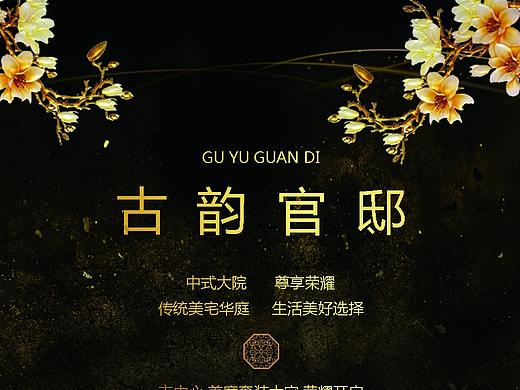 房地产