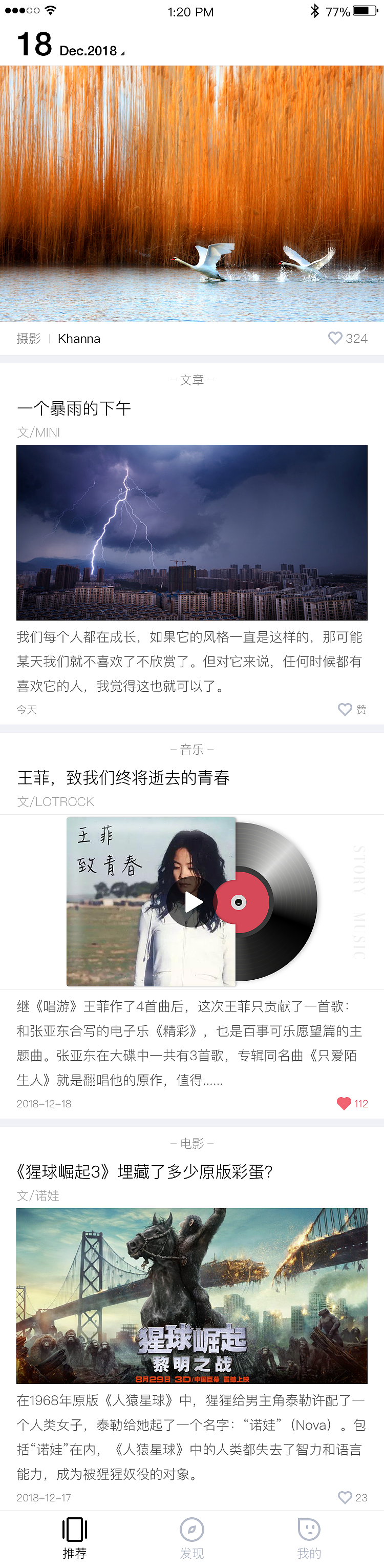 练习-2（图ZMTc2MDUzMTUy） - APP界面 - 站酷设计师梓涵9841原创素材 - 站酷ZCOOL