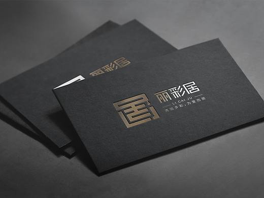 Logo-家居装饰公司丽彩居