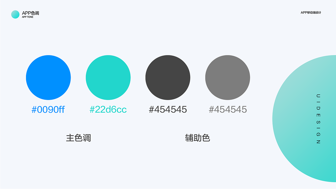 2021作品集（图ZMjU1NzA5NDcy） - APP界面 - 站酷设计师沐兮c原创素材 - 站酷ZCOOL