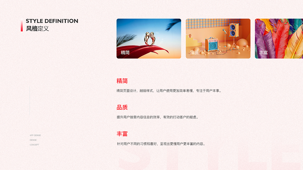 作品集（图ZMjc3NTg2OTI4） - APP界面 - 站酷设计师xuanzi0514原创素材 - 站酷ZCOOL