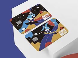 《遨游元宇宙》