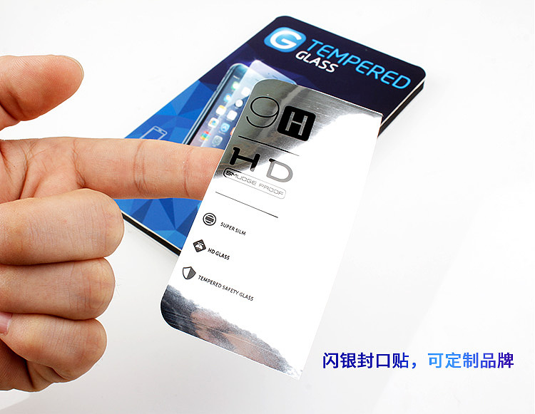 数码产品包装-手机钢化膜包装设计-纸盒设计（图ZNjg1NzI0OTI=） - 包装 - 站酷设计师coursing原创素材 - 站酷ZCOOL