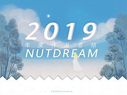 设计灵感收集