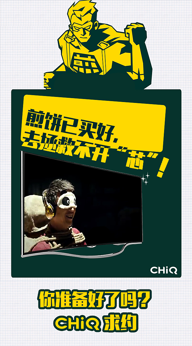 H5（图ZMjMwOTY4MzEy） - 其他UI - 站酷设计师辉潆原创素材 - 站酷ZCOOL