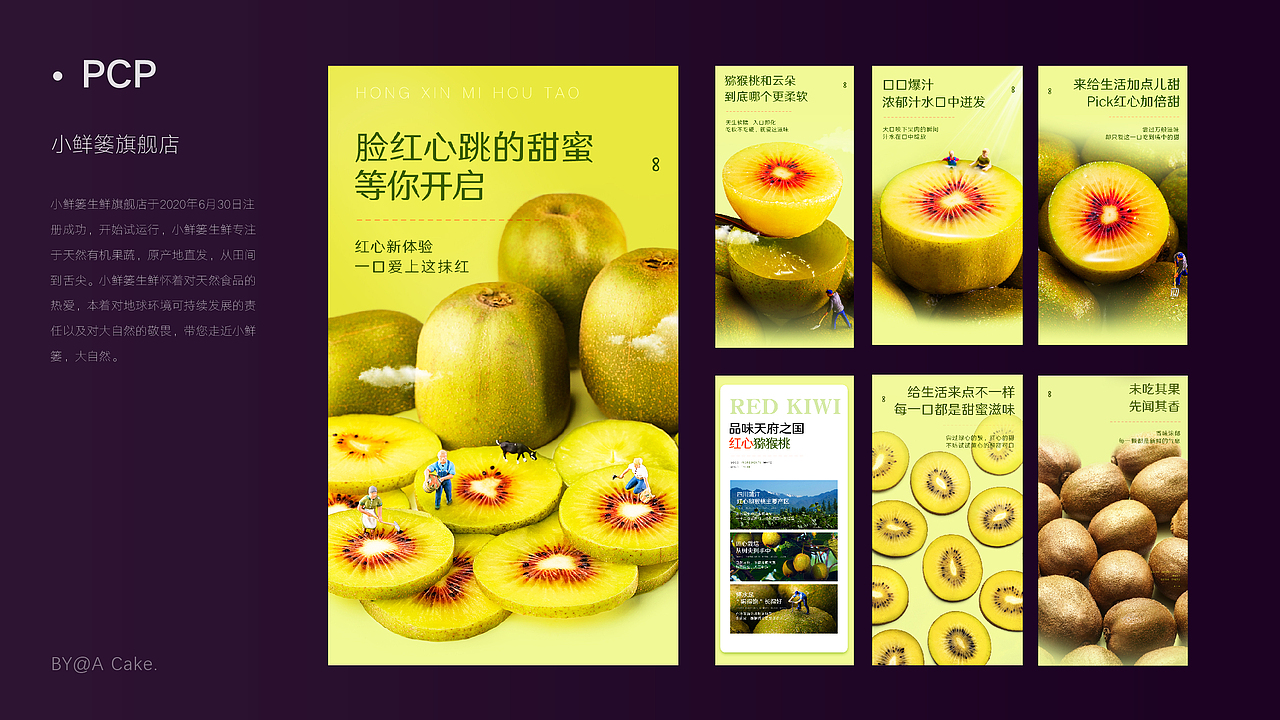 年终祭｜2020平面设计总结（图ZMjM5OTU0NDYw） - 宣传物料 - 站酷设计师ACake阿斯巴甜原创素材 - 站酷ZCOOL