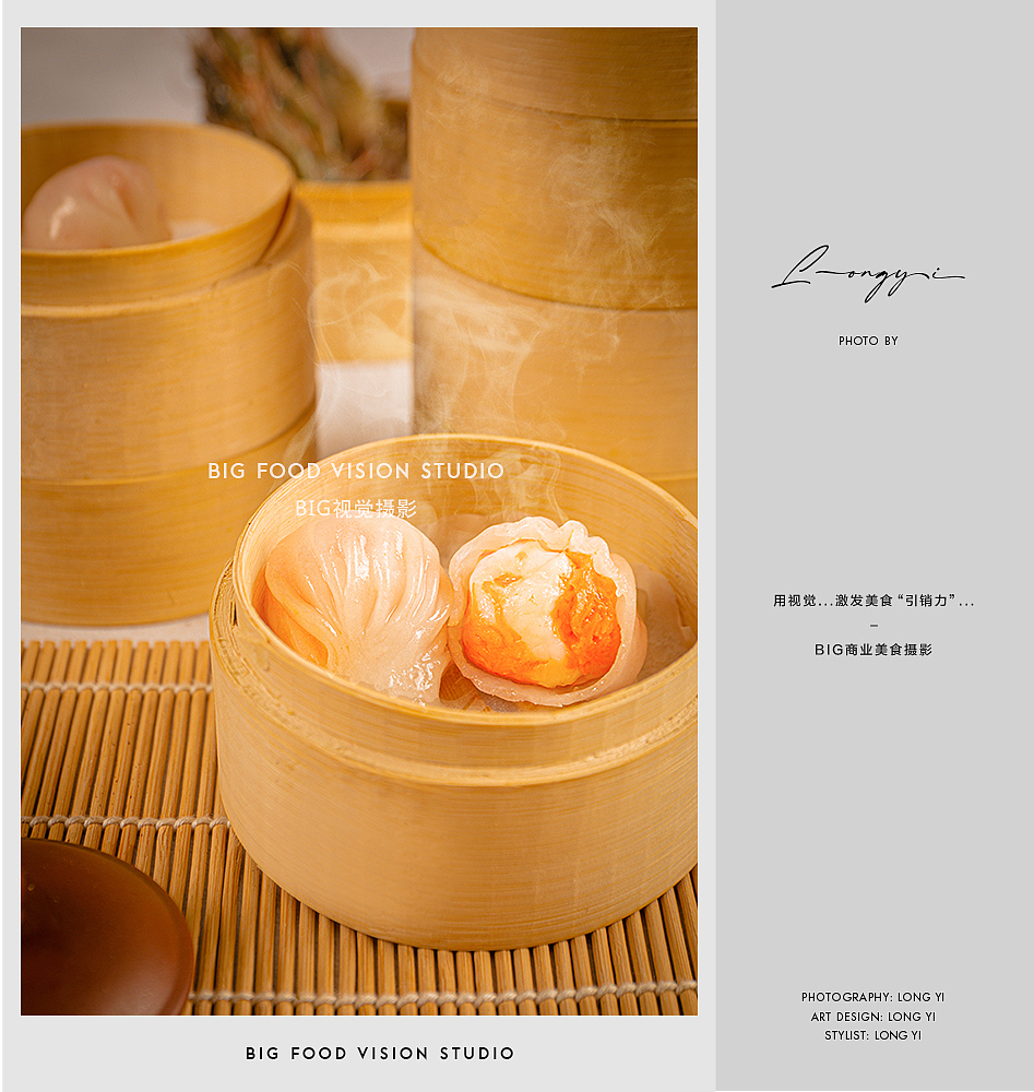 餐饮美食摄影/餐厅菜品形象电子菜单拍摄/酒店中餐