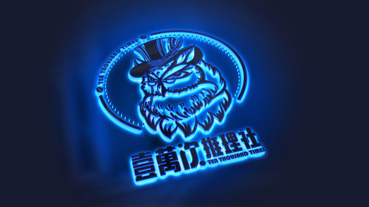 剧本杀咖啡馆logo