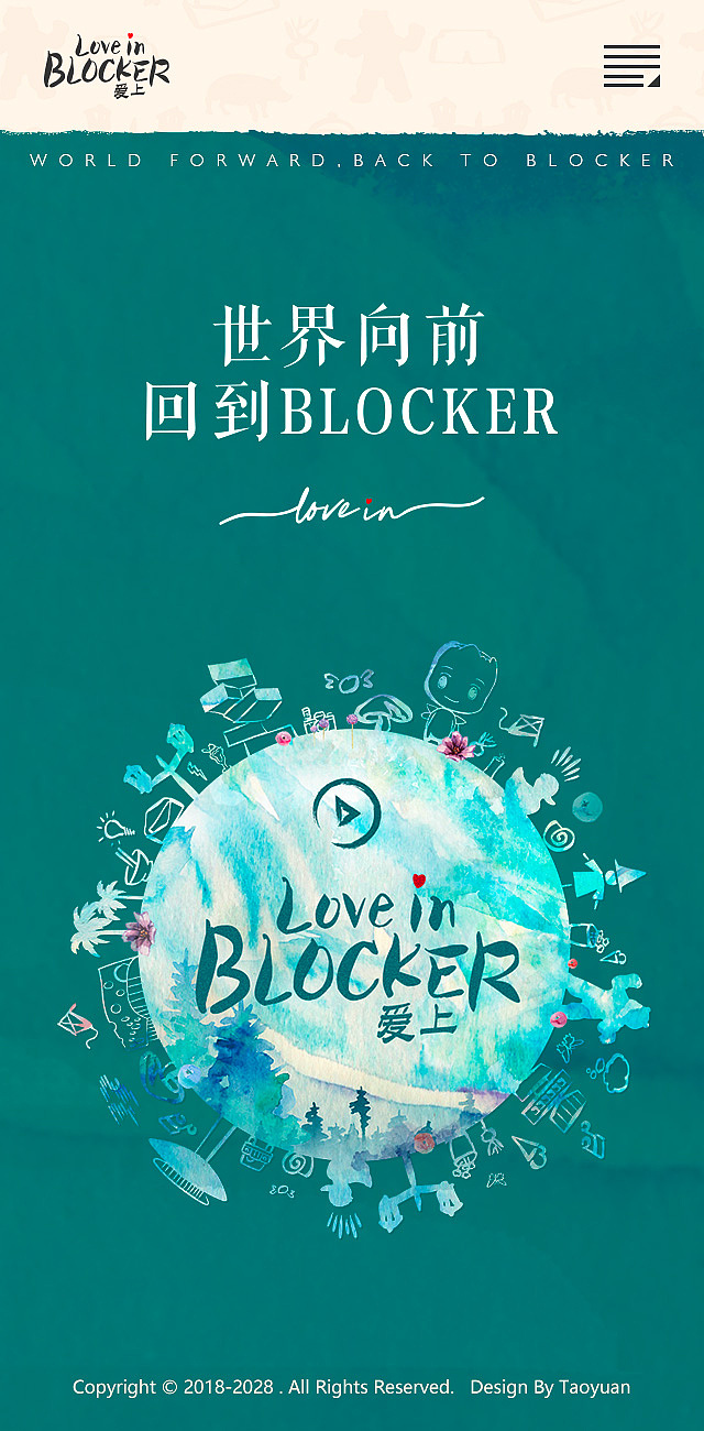 部落客官网(手机端)