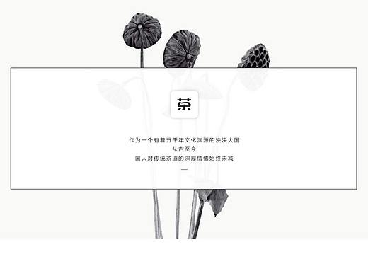 茶教育知识app（个人主页-ZMjUxMzc0NzI=） - APP界面 - 站酷设计师爱设计T爱生活原创素材 - 站酷ZCOOL